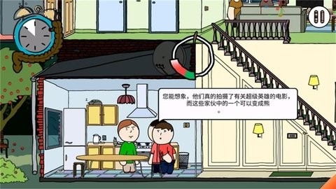 有梗全民大挑战app安卓版下载-2