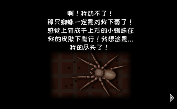 遗忘之丘第一步手机版