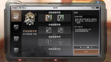 明日之后手游