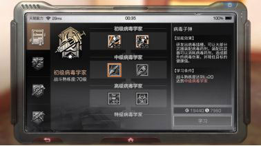 明日之后手游