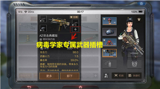 明日之后手游