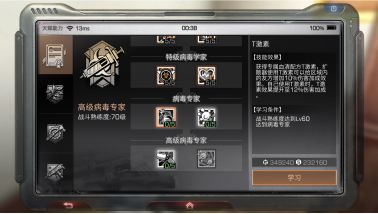 明日之后手游