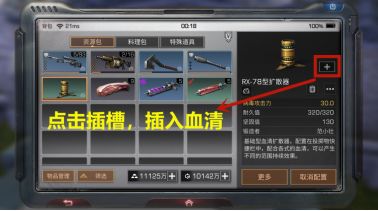 明日之后手游