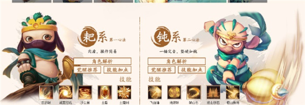 造梦西游4破解版