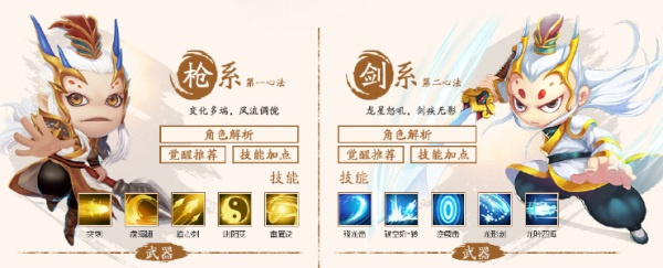 造梦西游4破解版