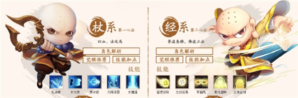 造梦西游4破解版