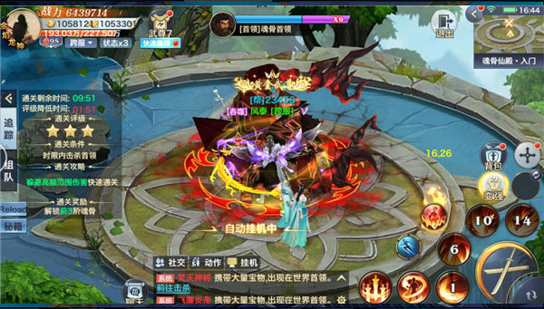 天命传说官方版