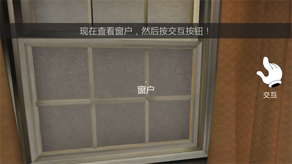 恐怖冰淇淋2无敌版