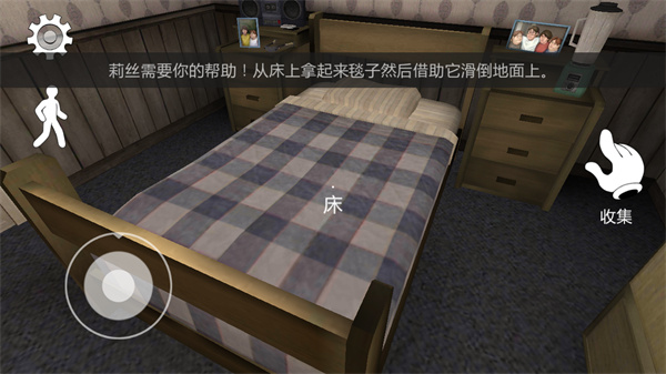 恐怖冰淇淋2无敌版