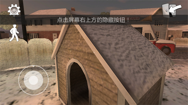 恐怖冰淇淋2无敌版