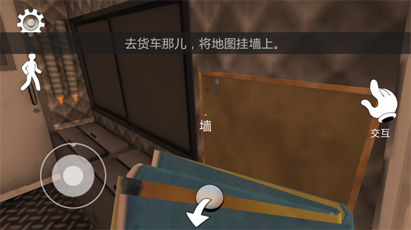 恐怖冰淇淋2无敌版