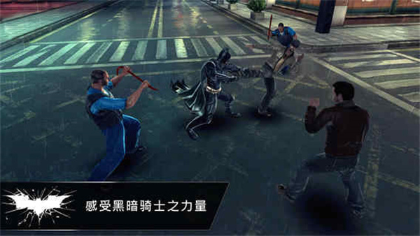 蝙蝠侠黑暗骑士崛起中文版