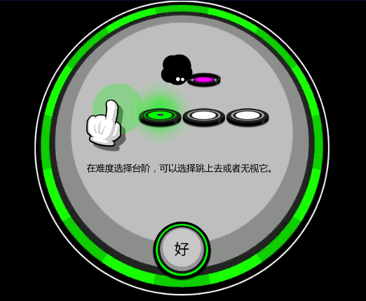 永不言弃2无限金币版