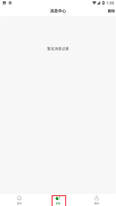 20241018132425_72356.jpg