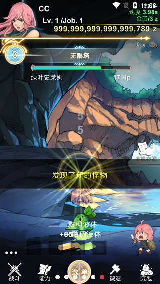 工匠物语中文破解版