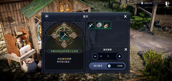 黑色沙漠手游