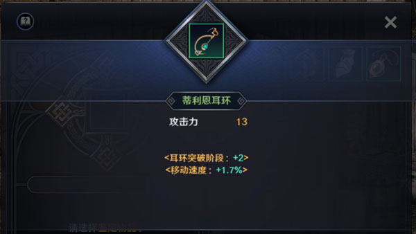 黑色沙漠手游