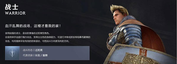 黑色沙漠手游