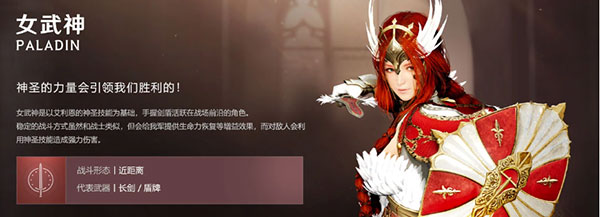 黑色沙漠手游