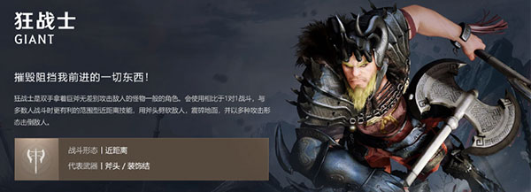 黑色沙漠手游