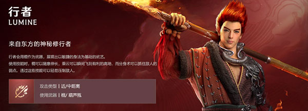 黑色沙漠手游