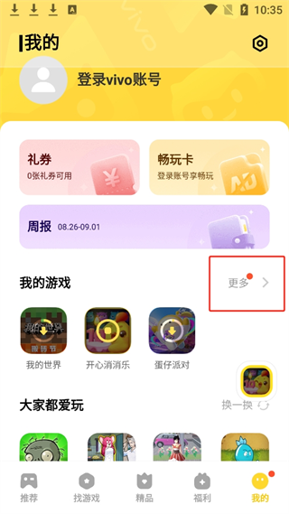20240907103229_91805.png
