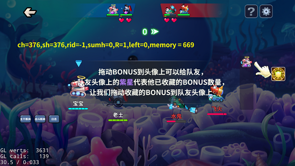 坦克大决战无限钻石版