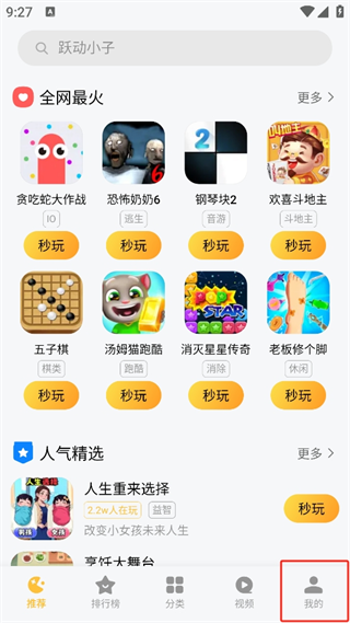 20240907092330_86964.png