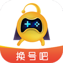 换号吧游戏交易平台ios免费下载