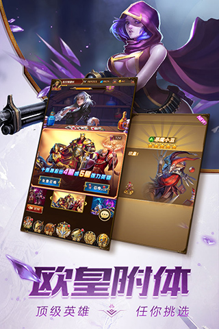 异度之门手游