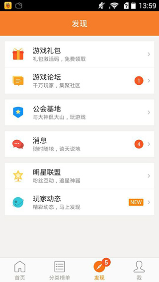 异度之门手游