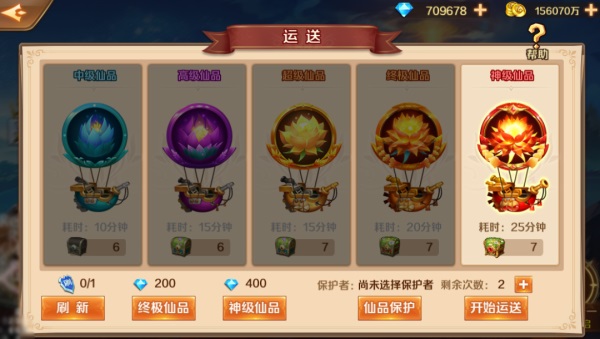 新斗罗大陆内购破解版