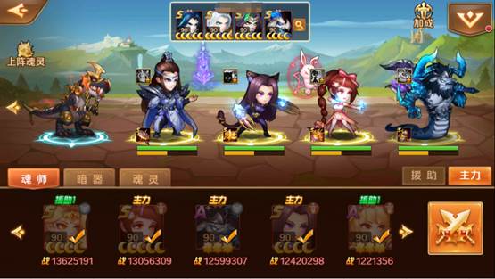 新斗罗大陆内购破解版