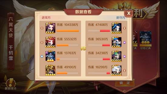 新斗罗大陆内购破解版