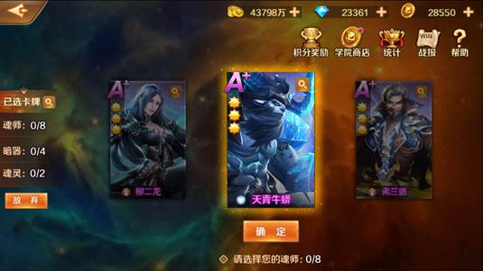 新斗罗大陆内购破解版