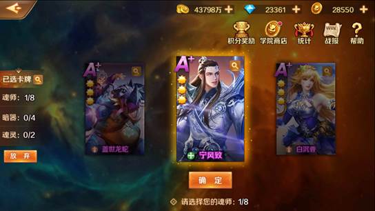 新斗罗大陆内购破解版