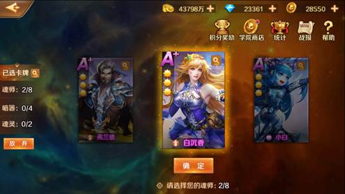 新斗罗大陆内购破解版