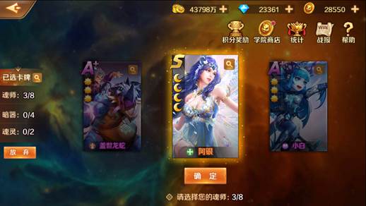 新斗罗大陆内购破解版