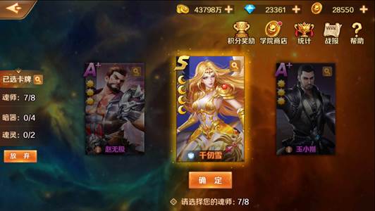 新斗罗大陆内购破解版