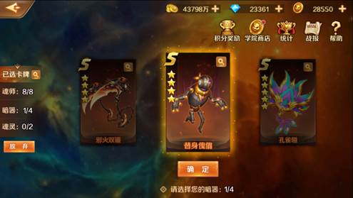 新斗罗大陆内购破解版
