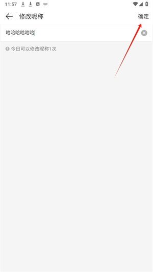 20240907132302_50693.png