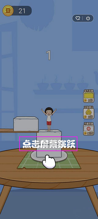 豆腐女孩最新版