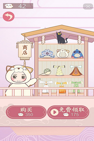 豆腐女孩最新版