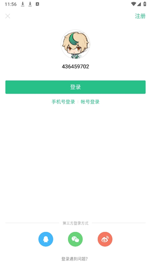 20240907131134_66267.png