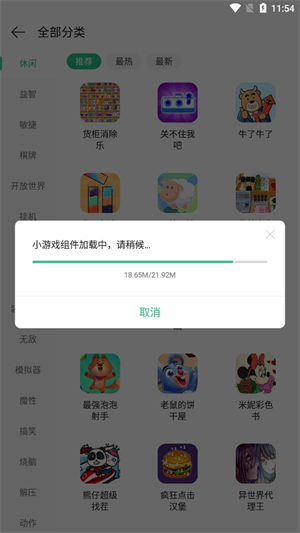 20240907125851_85927.png
