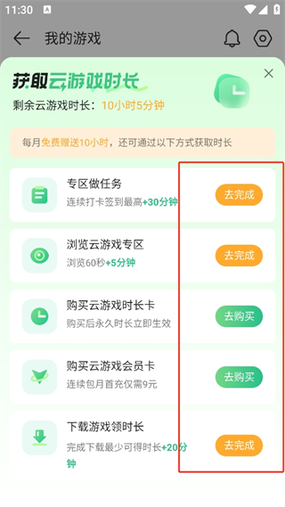 20240907114245_89111.png