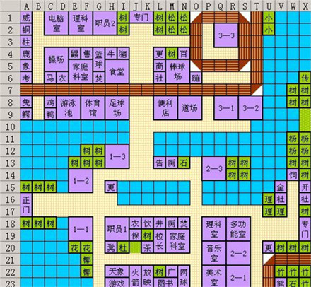 口袋学院物语2中文版