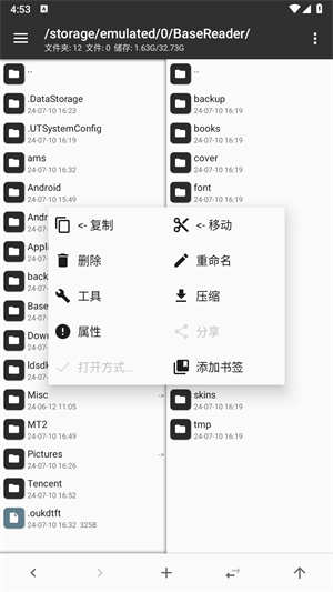 20240710165840_91206.png
