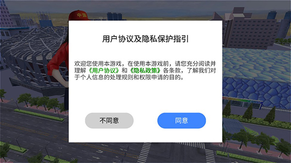 中卡之星遨游模拟器无限金币版