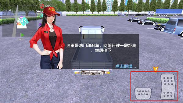 中卡之星遨游模拟器无限金币版